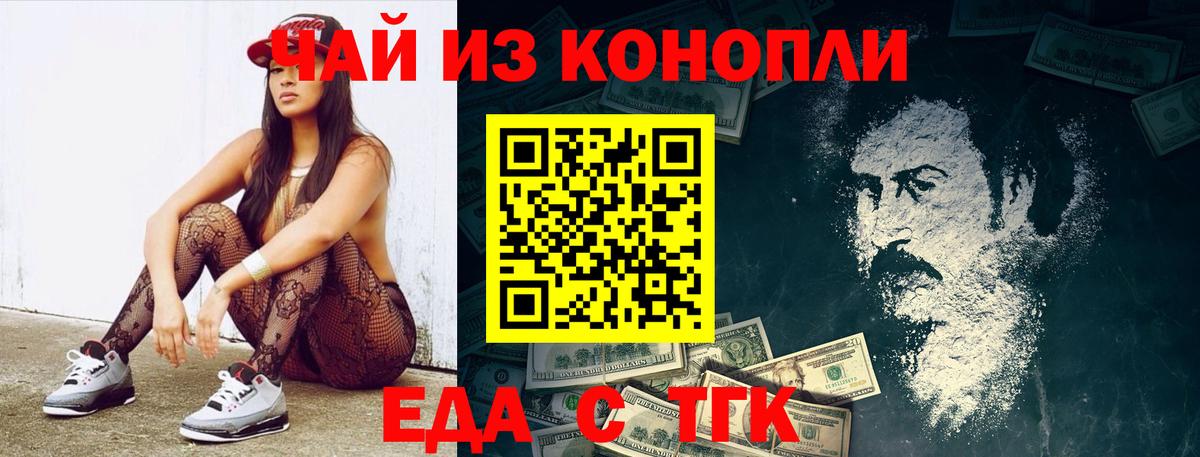 Печенье с ТГК марихуана Зима