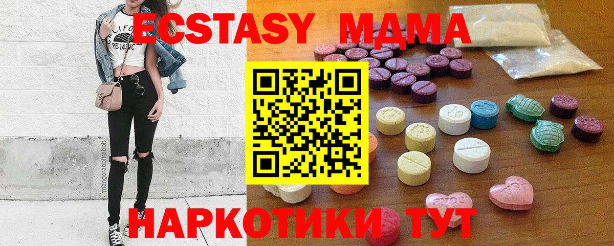 ЭКСТАЗИ круглые Зима
