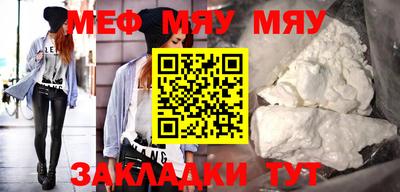 марки nbome Мариинск