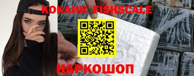 альфа пвп Малоярославец