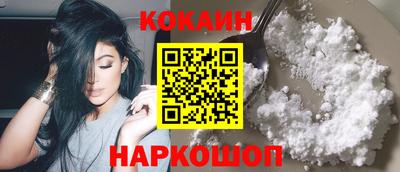 альфа пвп Малоярославец