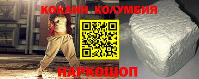 мескалин Малгобек