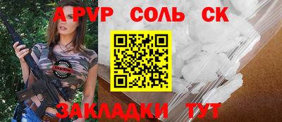 альфа пвп Малоярославец