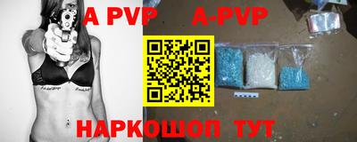 альфа пвп Малоярославец