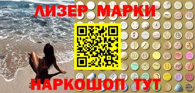 марки nbome Мариинск