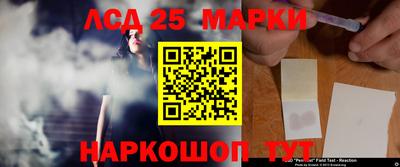 марки nbome Мариинск