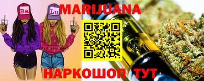 марки nbome Мариинск