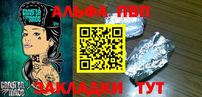 мескалин Малгобек