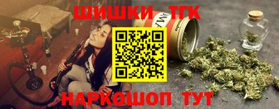 марки nbome Мариинск