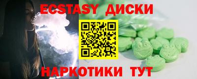 альфа пвп Малоярославец