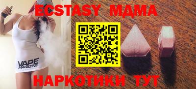 мескалин Малгобек