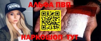 мескалин Малгобек