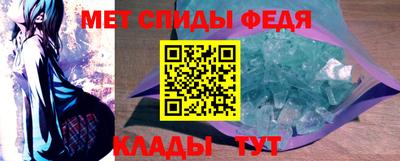 марки nbome Мариинск
