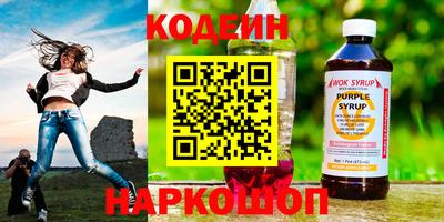 марки nbome Мариинск
