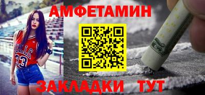 альфа пвп Малоярославец