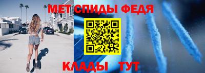 альфа пвп Малоярославец
