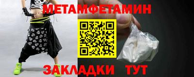 марки nbome Мариинск