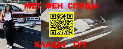 альфа пвп Малоярославец