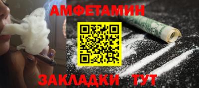 марки nbome Мариинск