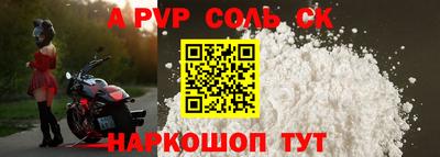 марки nbome Мариинск