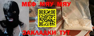 альфа пвп Малоярославец