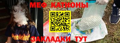 марки nbome Мариинск