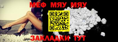 марки nbome Мариинск