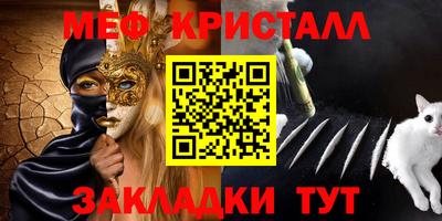 альфа пвп Малоярославец