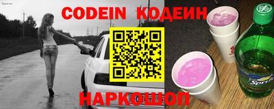 альфа пвп Малоярославец