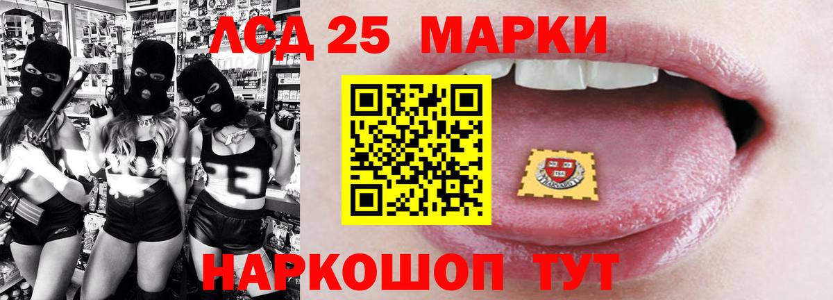 Лсд 25 экстази ecstasy Зима