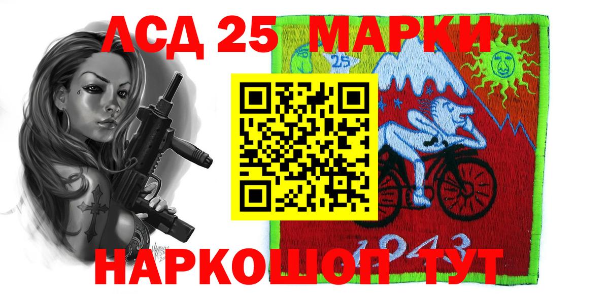 Лсд 25 экстази кислота  Вход с VPN  Зима 