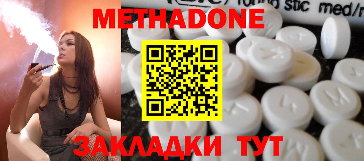 МЕТАДОН белоснежный Зима