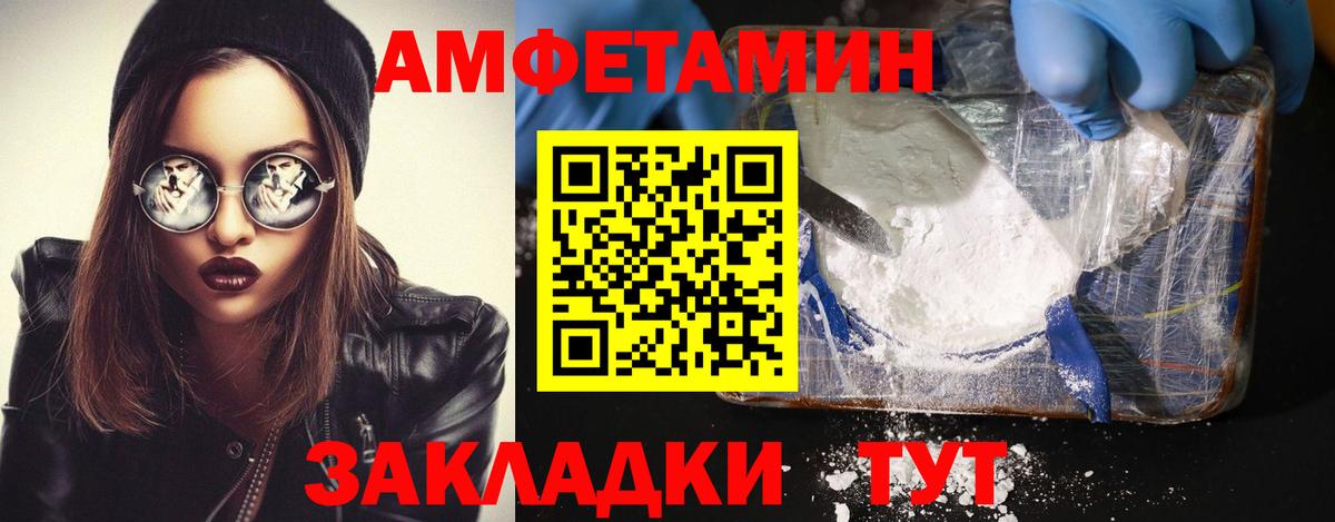 Метамфетамин кристалл Зима