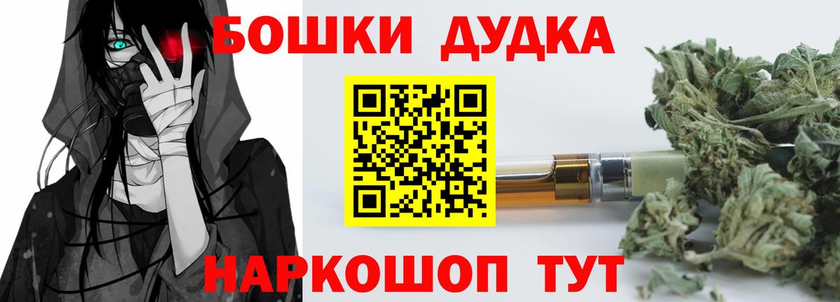 Конопля Ganja  Марихуана THC 21%  Зима  Вход с VPN 